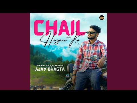 Chail Haryane Ka — watch video