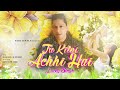Lucky Singh - Tu Kitni Achi Hai