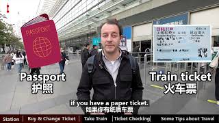 How to purchase train tickets and ride the railway in China? #railway #China #trainticket