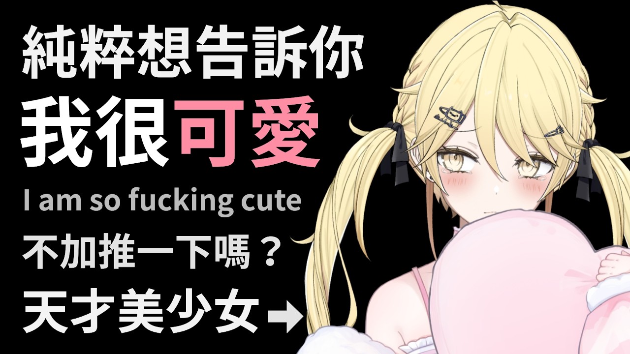 【沉船Day】加推真黑，一個可能改變你一生的決定（？）這個台各種形狀的真黑都有，總有一個中你口味?