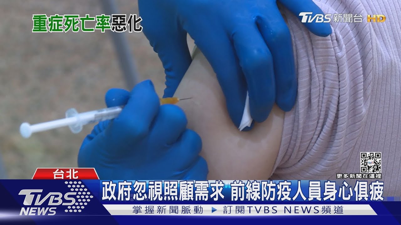 中重症死亡率惡化!等快篩陽太慢 醫:「這招」加快長者投藥