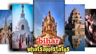 Bihar status।  bihar whatsapp status।  bihari 