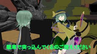 【MMD茶番動画】いつもの
