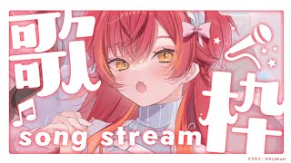 【歌枠】本日だけアイドルさせていただきます❤ ̖́-‬【ぶいすぽ / 猫汰つな】