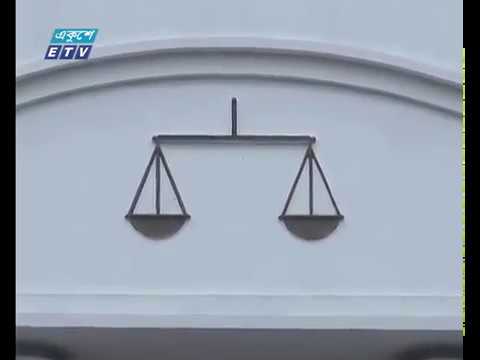 ১০ বছরের সাজার বিরুদ্ধে খালেদা জিয়ার আপিল