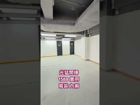 偉基大廈 Youtube Video