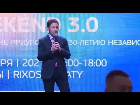 Исламбек Салжанов|BLOCKCHAIN STARTUPS WEEKEND 3.0| Приветствие