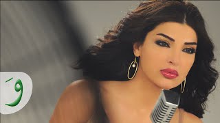 كلمات اغنية سلم يا قمر دينا حايك