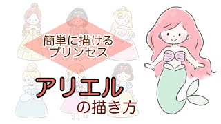 スリンキー イラスト Watch Hd Mp4 Videos Download Free