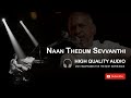 Naan Thedum Sevvanthi Poovithu High Quality Audio Song Ilayaraja