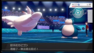 [ポケモン剣盾]だらだらランクマッチ[プレイヤー：こうは　ガヤ：KURU］