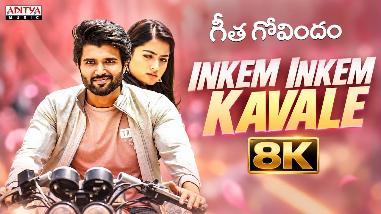 Inkem Inkem Kavale 8K Video Song | Geetha Govindam | Vijay Devarakonda, Rashmika Mandanna | Gopi