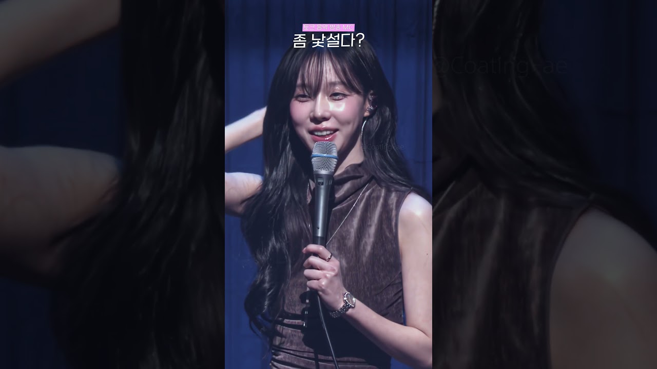 현재 상황이 매우 낯선 윈터