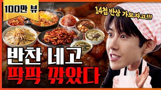 [影音] 220526 YouTube Nego王4 E13 中字