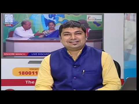 Anchor Rahul Sharma NCERT Session III