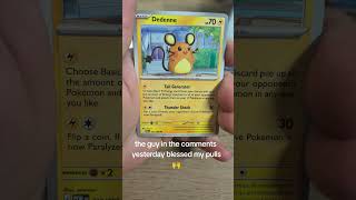 was actually blessed thank you dude #pokemoncards #pokemon #pokemoncommunity #blessed #fullart