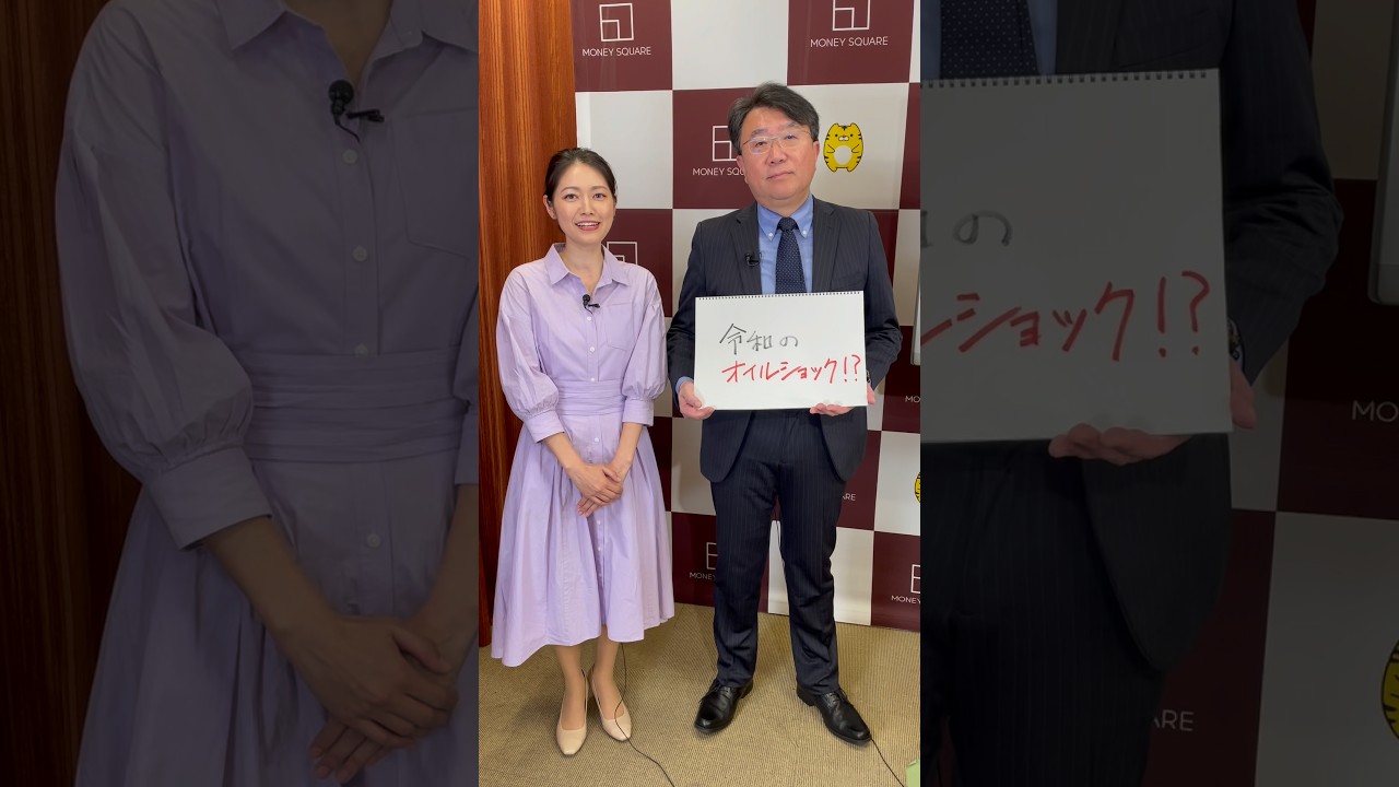 【見どころ解説】WTI原油130ドル台が視野に!?（宮田直彦）