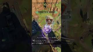 このバンガ硬すぎるwwww#apexlegends #apex #apex女子 #apexlegendsclips #apexclips #apex参加型