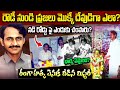 రంగ హీరోనా లేక విలనా Vangaveeti Ranga Real Life Story Journey Of V