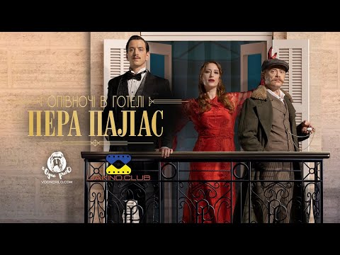 Мурат Курт - відео обкладинка