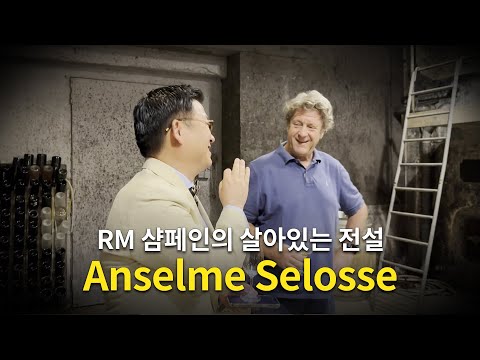 [Eng.sub]  Will Jacques Selosse, the god of champagne, come to Korea?