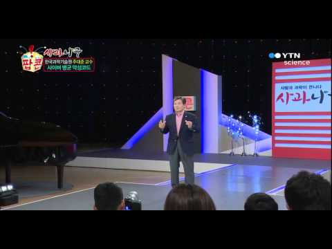 「컴퓨터 바이러스 [computer Virus]」의 한국수어 표현