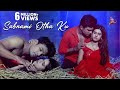 Sabnami Otha Ku Serial Song Sindurara Adhikara Sanoj Simran Tarang Music