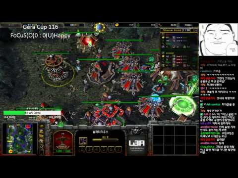 [워크3] Gera Cup 116회차 결승전