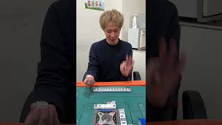 無邪気な初心者あるある2 #麻雀　#あるある