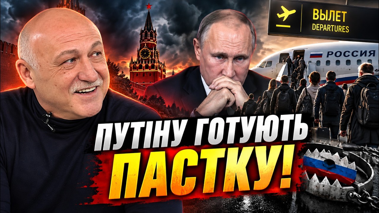 🔥СКАНДАЛ! Росіяни масово тікають з країни: розкрито справжню причину панік?