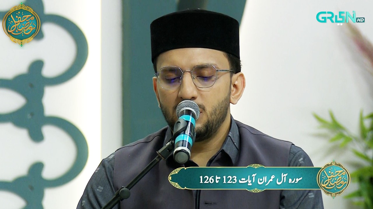 Tilawat & Tarjumah | Surah Al Imran "Ayat 123 to 126 | Mehfil e Ramzan Day 17 | Green TV