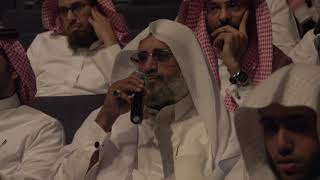 صورة مقاطع مرئية (فيديو) - معالي الشيخ صالح آل الشيخ