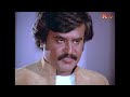 Thai Veedu 09 Jan 2026 4 PM Movie Promo Rajinikanth Anita Raj Suhasini KTV