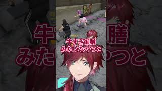 1人の大食い男性と焼きおにににの詩人【ローレン・イロアス/にじさんじ/切り抜き】