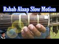 Rabab Alaap Slow Motion ✅ Rabab Learning Alaap || Fast Slow Motion