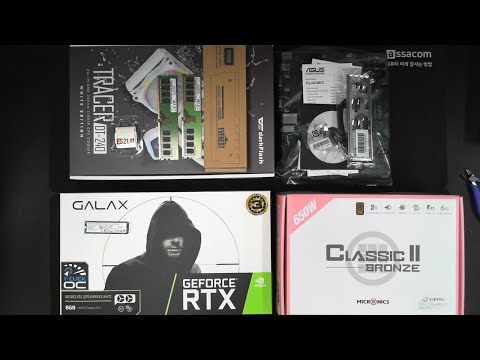 [아싸컴] 조립 생방송 // 2101127535(최*현) 고객님