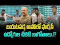 Apollo Pharmacy Dark Dealings Exposed Apollo Pharmacy News Trending Telugu