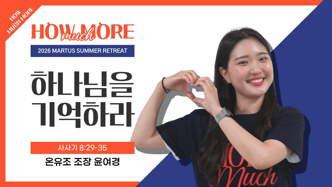 유투브 썸네일