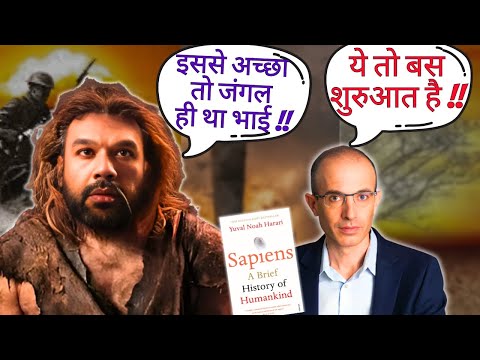 This Book Will SHATTER Everything You Believe About Humanity !! Sapiens Explained