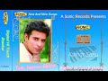 Tum Saamne Baitho Kumar Sanu Digital Jhankar New Songs Indian Songs