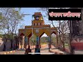 Champaran Mandir | Rajim | Raipur | Rjvlogs