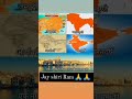 Jammu Deep Bharatkhande Aryavart Bharat Varshye Ek Nagri Hai Vikhyat Ayodhya Naam Ki