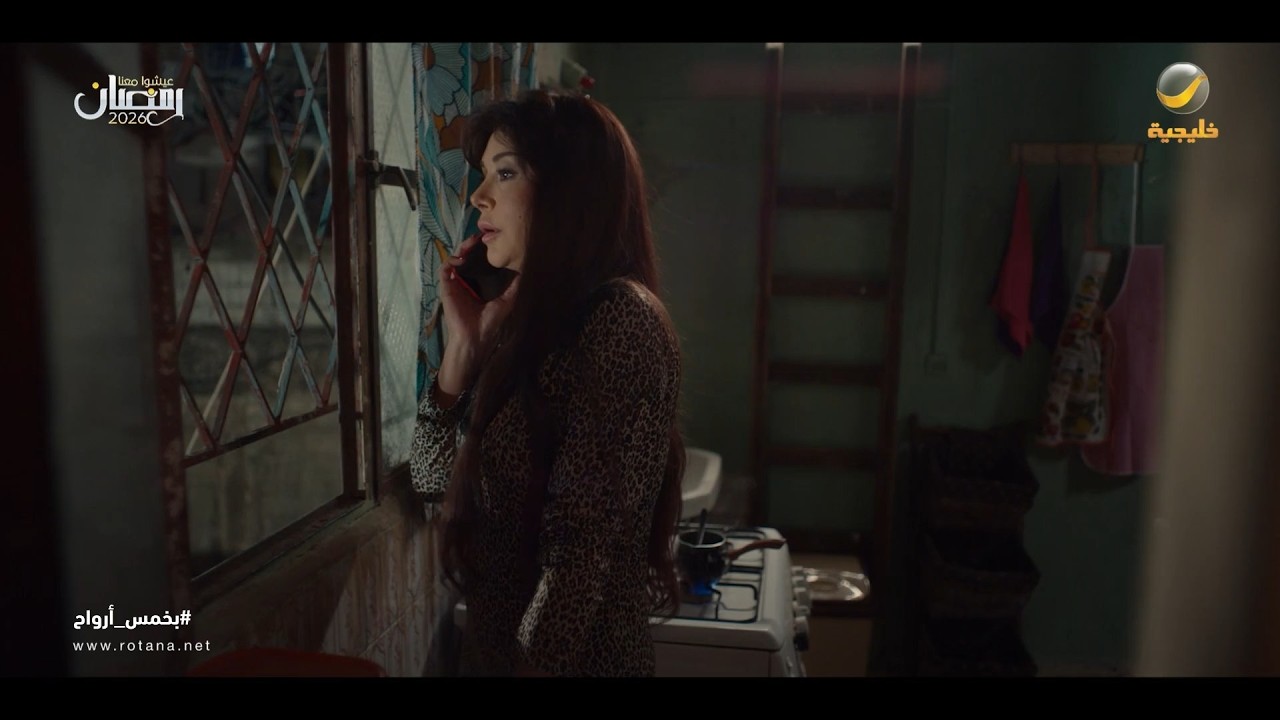 ما كان فيه داعي لهالخبصة.. يحاول يميل راس سماهر - بخمس أرواح