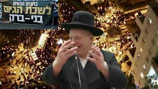 הרב ליאור גלזר ספיישל ויקהל פיקודי מפלת המן "חמינאי"