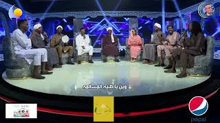 ظبيه المسالمة احمد محمد عوض