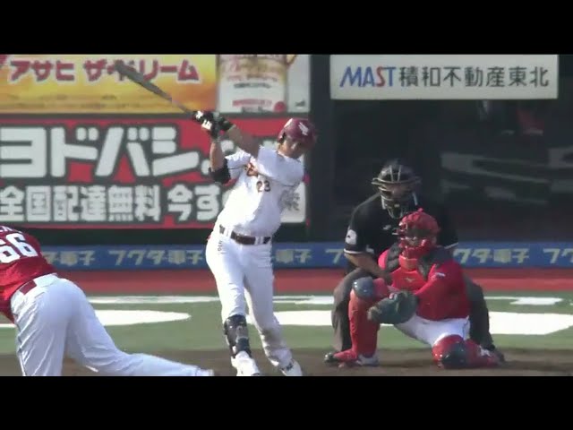 【8回裏】 押せ押せムードで決めた!! イーグルス・聖澤勝ち越しタイムリー!! 2016/6/11 E-C