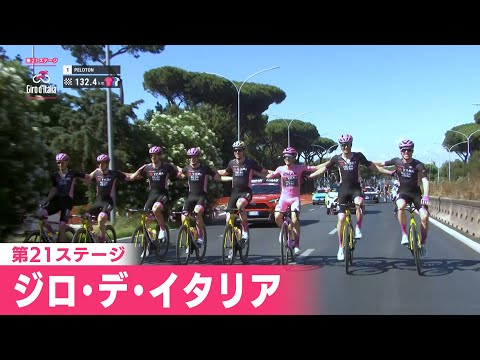 J SPORTS サイクルロードレース【公式】