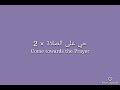 Mohammad Bashir - Azan  اذان ( call to prayer ) #islam #آذان #azan #prayer #salah @listen_quran62