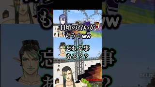 爆笑ダイヤ事件！長尾景に無視され絶叫するチャイカ【にじさんじ/花畑チャイカ】#にじさんじ #にじさんじ切り抜き #花畑チャイカ #花畑チャイカ切り抜き #長尾景 #マイクラ #セラフダズルガーデン