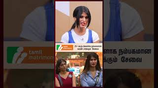 Download lagu Viyanaவுக்கும் எனக்கும் இருக்கிற bond என்னனா??? - Biggboss Apsara Exclusive Interview | VJ Paru mp3